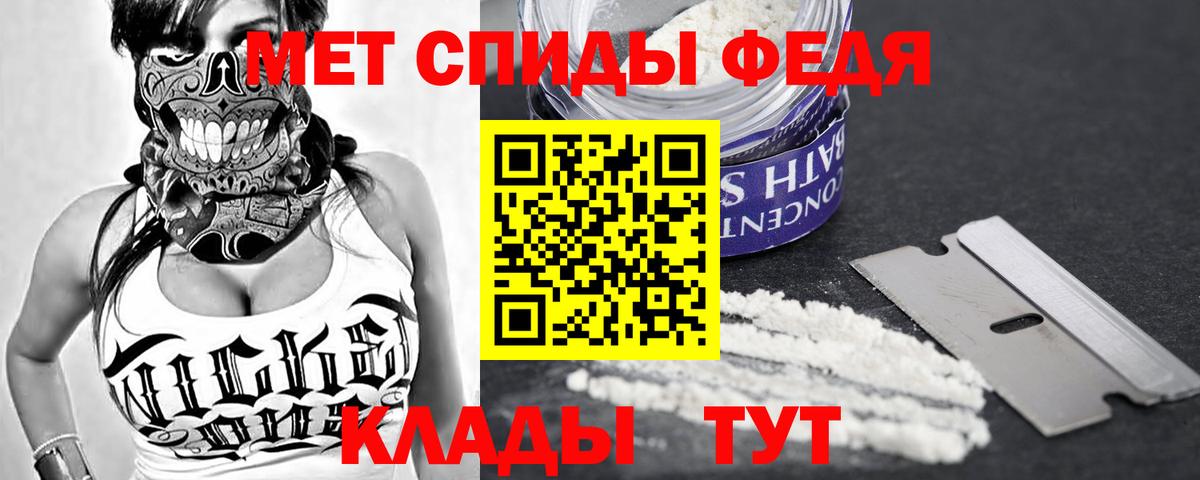Строитель  АМФ  Вход с VPN  Amphetamine Розовый  Амфетамин 