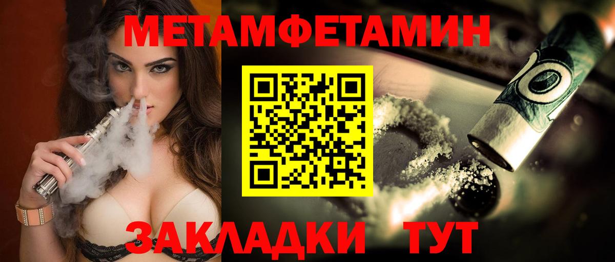 АМФ Premium Строитель