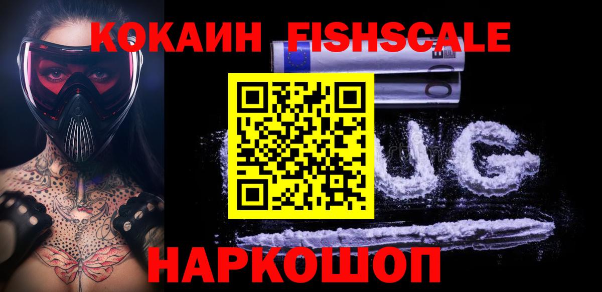 что такое наркотик  Кокаин  Вход с VPN  Cocaine Эквадор  Строитель 