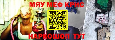 тгк Нальчик