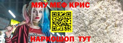 а пвп мука Наро-Фоминск