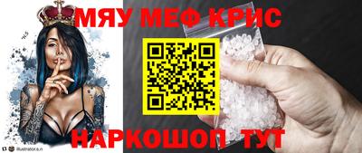 тгк Нальчик