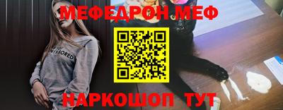 дживик Нарткала