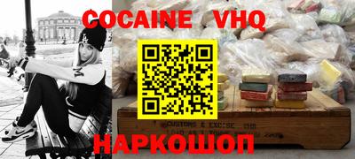 дживик Нарткала
