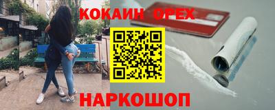 дживик Нарткала