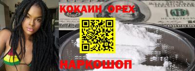 тгк Нальчик