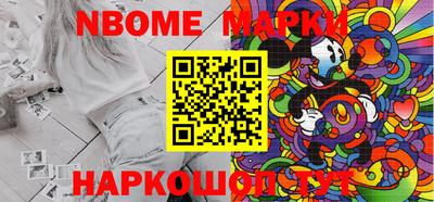 а пвп мука Наро-Фоминск
