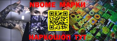 дживик Нарткала