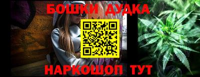 а пвп мука Наро-Фоминск