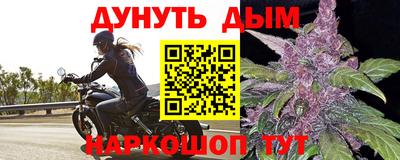 а пвп мука Наро-Фоминск