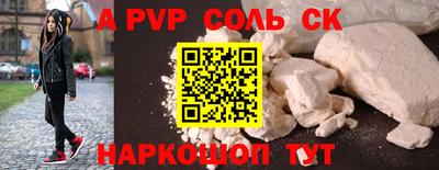 тгк Нальчик
