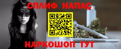 тгк Нальчик