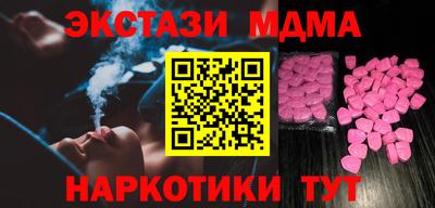 тгк Нальчик