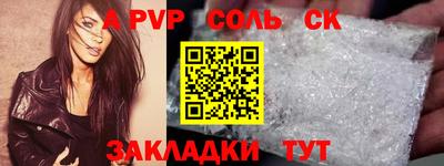 а пвп мука Наро-Фоминск