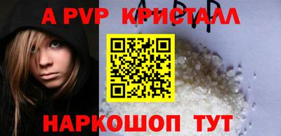 а пвп мука Наро-Фоминск