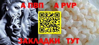 а пвп мука Наро-Фоминск