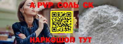 а пвп мука Наро-Фоминск