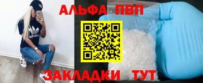 дживик Нарткала