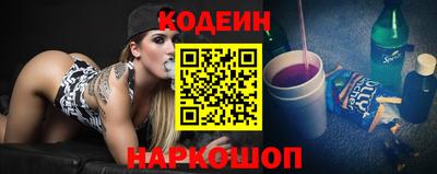 тгк Нальчик