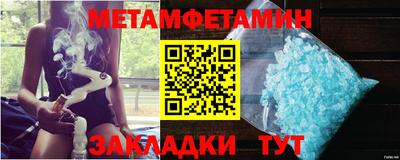 а пвп мука Наро-Фоминск