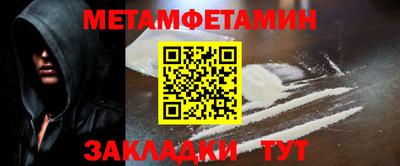 дживик Нарткала