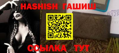 дживик Нарткала