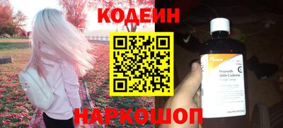 тгк Нальчик