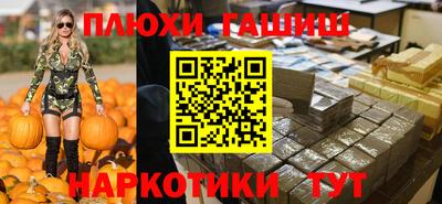 а пвп мука Наро-Фоминск