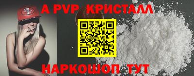 дживик Нарткала