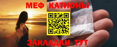 а пвп мука Наро-Фоминск