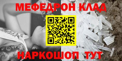 а пвп мука Наро-Фоминск