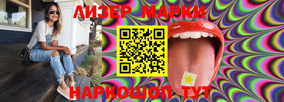 Строитель  LSD-25 экстази ecstasy  LSD-25 экстази ecstasy  Вход с VPN 