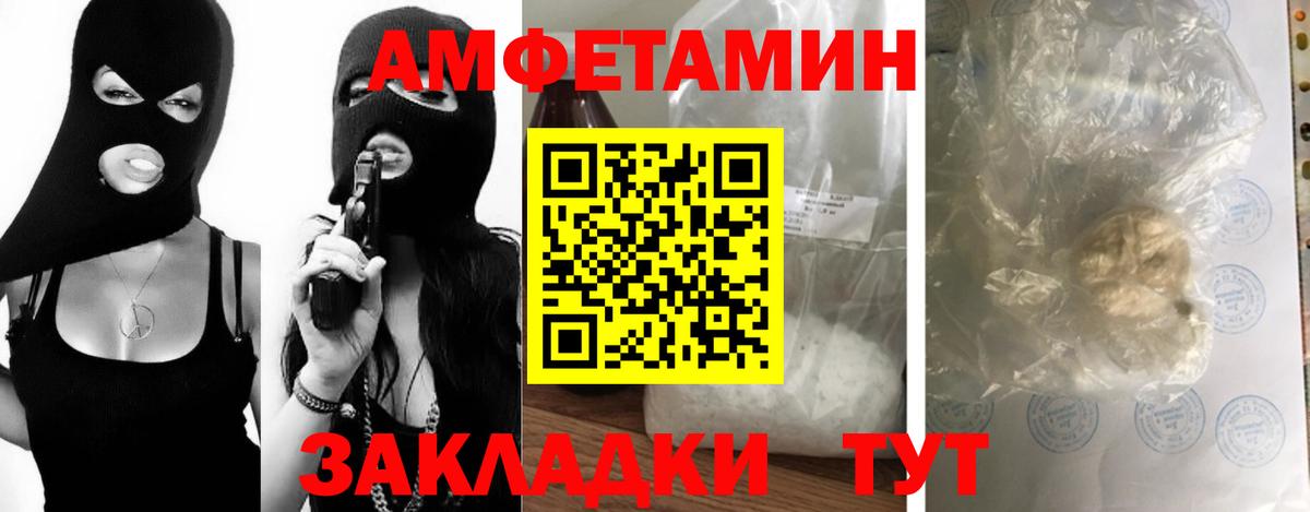 МЕТАМФЕТАМИН Декстрометамфетамин 99.9%  МЕТАМФЕТАМИН Декстрометамфетамин 99.9%  Строитель  Вход с VPN 