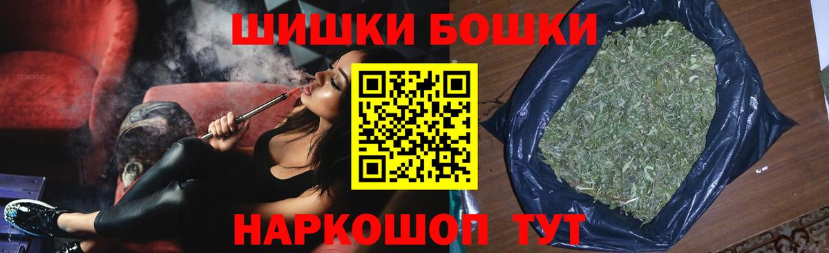 Канабис White Widow  Вход с VPN  Бошки Шишки марихуана  Строитель  Бошки марихуана семена 