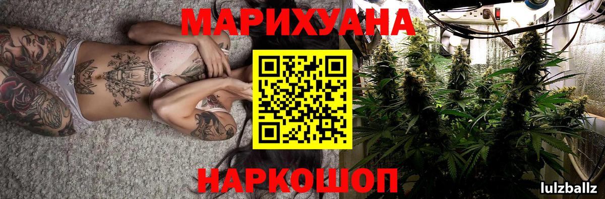 Каннабис White Widow Строитель